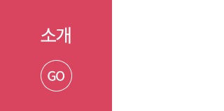 동남장모텔 menu_01