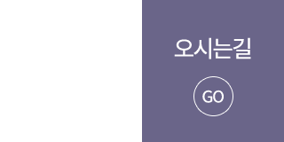 동남장모텔menu_05