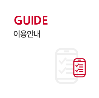 동남장모텔 menu_02